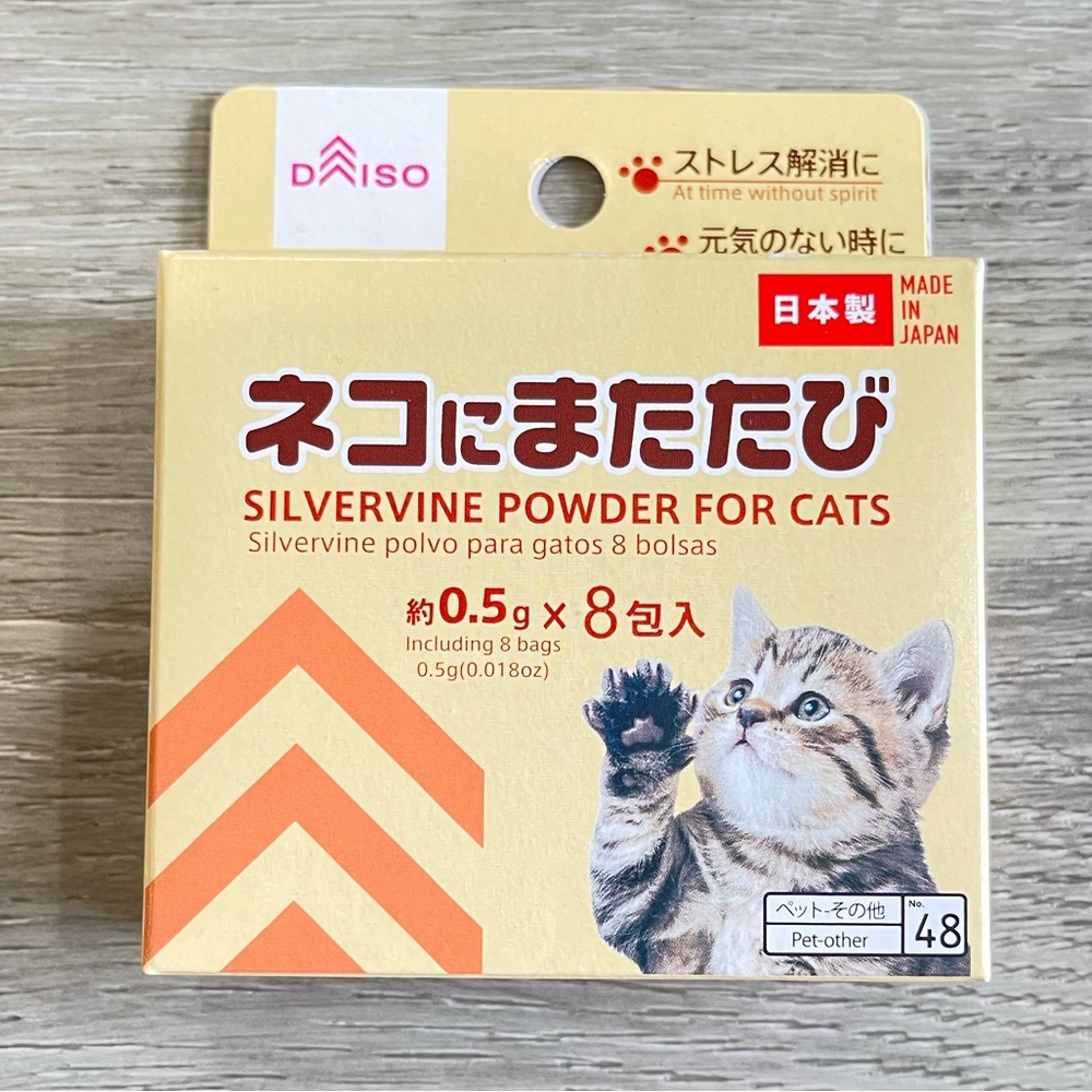 Japanese Catnip MATATABI Daiso Silvervine Powder for Cats Matatabi 0.5g×8ps
